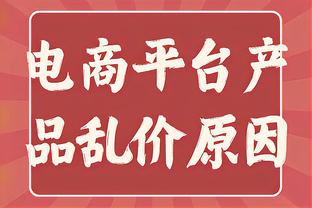 逼死强迫症！哈登得到11分1板9助 正负值+20冠绝全场！